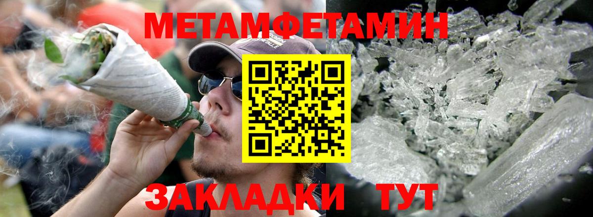 АМФЕТАМИН 97%  Вход с VPN  АМФЕТАМИН  Ревда 