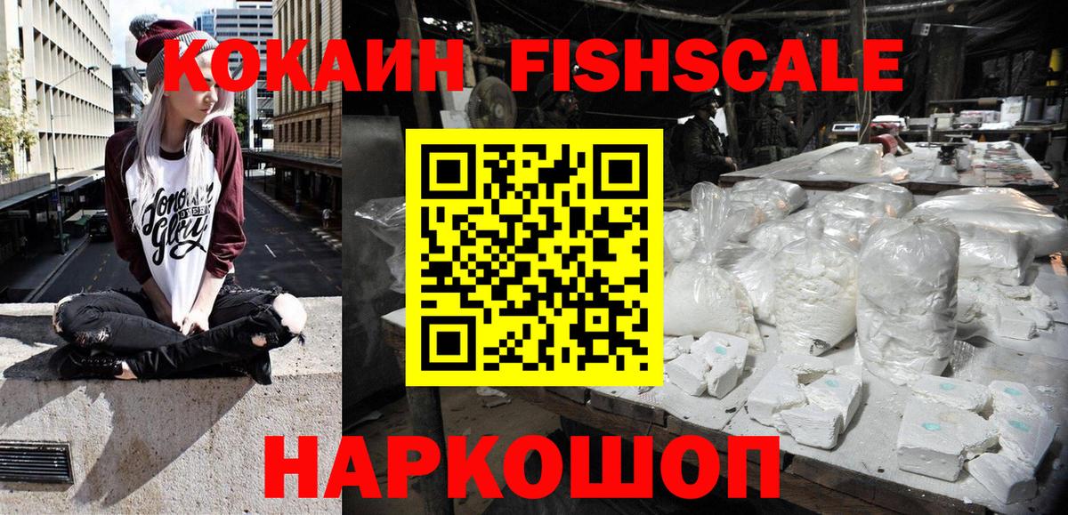 КОКАИН Боливия Ревда