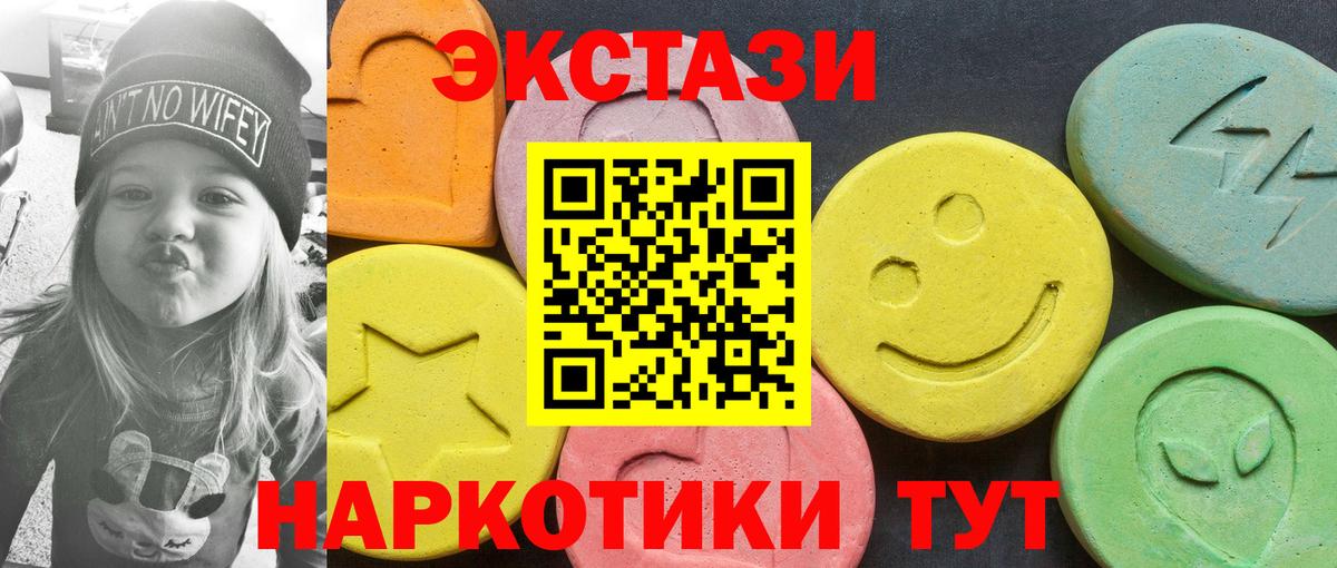 ЭКСТАЗИ TESLA Ревда
