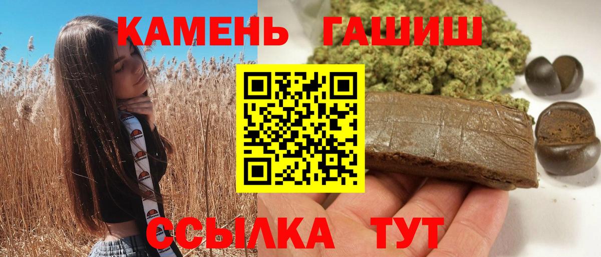 ГАШИШ Cannabis Ревда