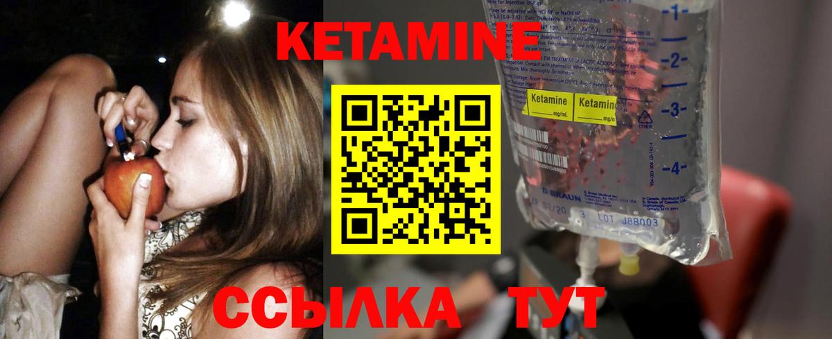 Конопля Ревда