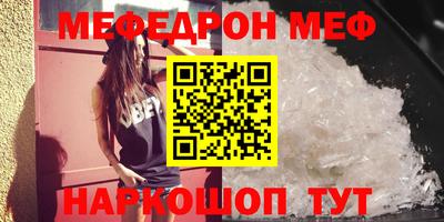 кокаин Моздок