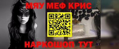 кокаин Моздок