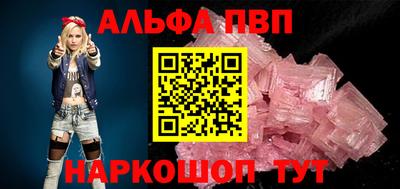 гидра Можайск