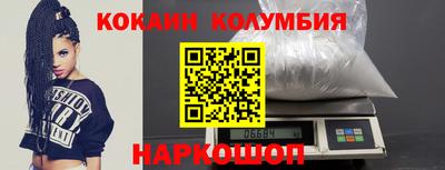 гидра Можайск