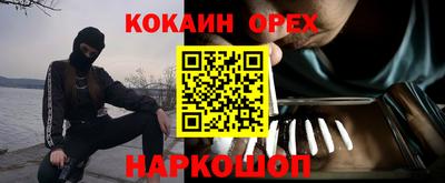 гашиш Можга