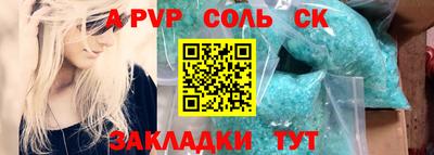 гидра Можайск