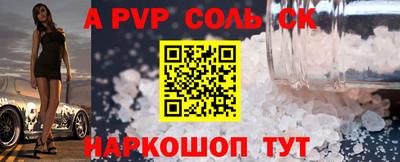 тгк Магадан