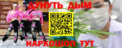 гидра Можайск
