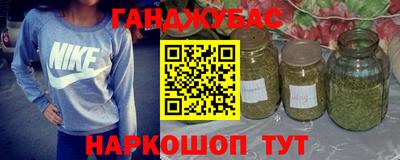 гашиш Можга