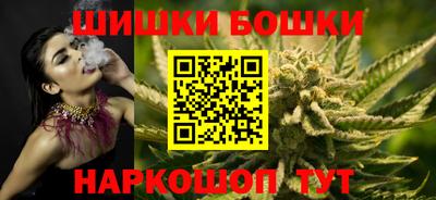 гидра Можайск