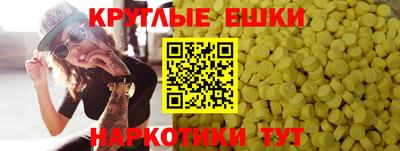 гидра Можайск
