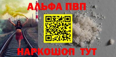 кокаин Моздок