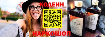 кокаин Моздок