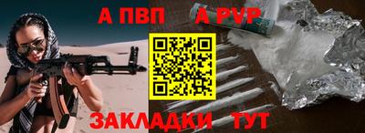 кокаин Моздок