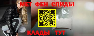 гидра Можайск