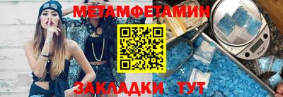 кокаин Моздок
