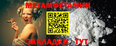 кокаин Моздок