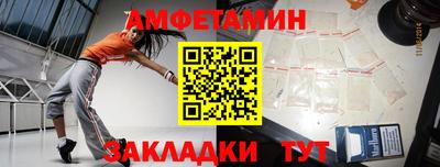 гидра Можайск
