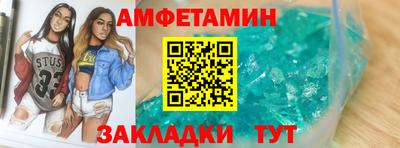 гидра Можайск