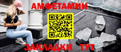 гидра Можайск