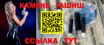 гашиш Можга