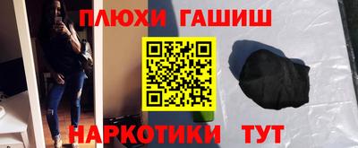 кокаин Моздок