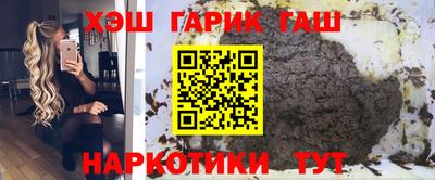 гашиш Можга