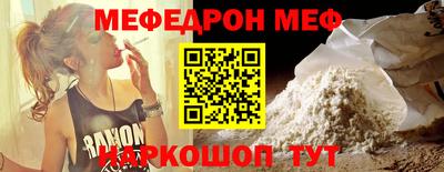 кокаин Моздок