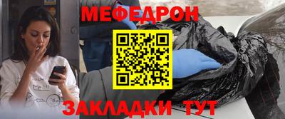 гидра Можайск