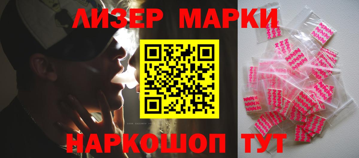 ГАШ  Вход с VPN  COCAIN  Меф МЯУ МЯУ кристаллы  ГАШ  Лсд 25  Ревда  Каннабис 