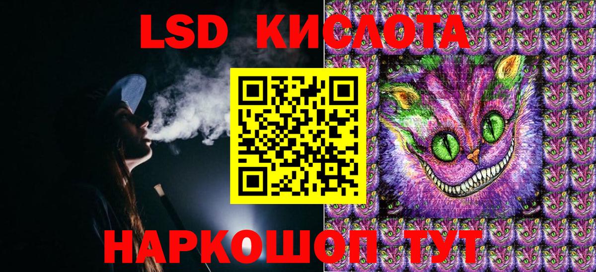Марки 25I-NBOMe 1,5мг  Вход с VPN  Марки N-bome  Ревда 