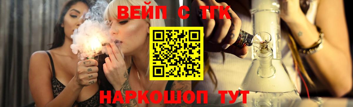 ТГК концентрат Ревда